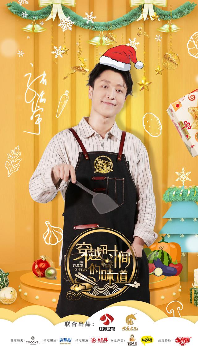 《穿越时间的味道》何泓姗模仿刘一帆倒计时，被调侃“学人精”