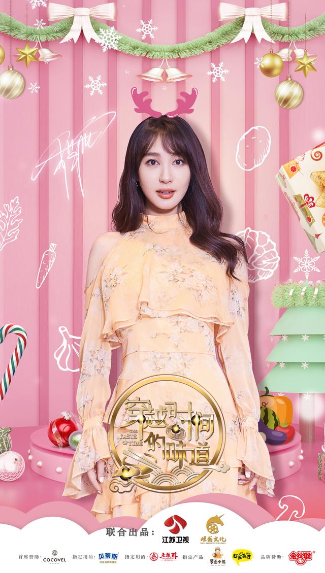 《穿越时间的味道》何泓姗模仿刘一帆倒计时，被调侃“学人精”