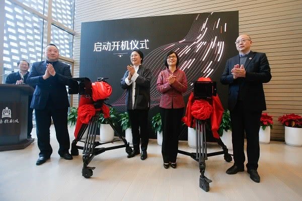 中国首部8K全景声实景歌剧电影《贺绿汀》举行启动仪式