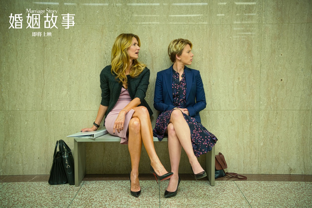 劳拉·邓恩斩获金球奖最佳女配角 《婚姻故事》演绎真实爱情 