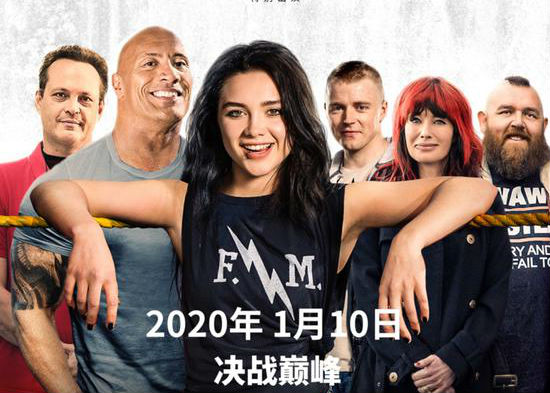 电影《为家而战》即将上映 讲述励志传奇故事