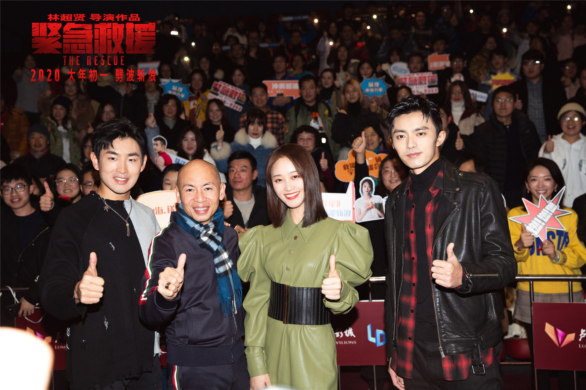 《紧急救援》南京路演 王彦霖蓝盈莹获消防家属点赞