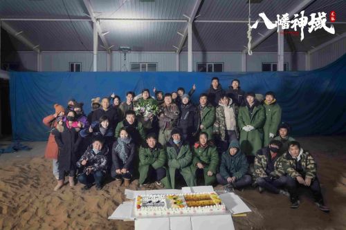 《龙脉&middot;八幡神域》顺利杀青 (1).jpg