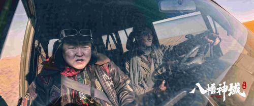 《龙脉&middot;八幡神域》顺利杀青 (4).jpg