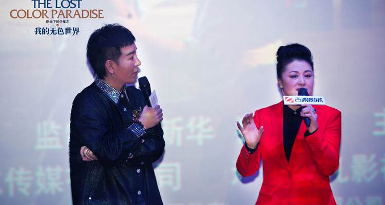 电影《阳光下的少年》路演好评如潮 于月仙转型导演业内外赞誉 