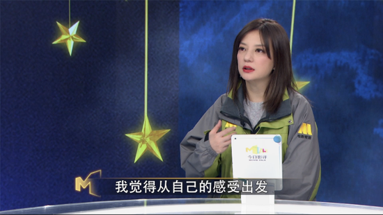 赵薇做客《今日影评》 分享纪录电影《星光》创作心路