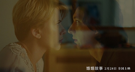 《婚姻故事》曝“真实故事”创作特辑 揭露当代真实情感痛点 