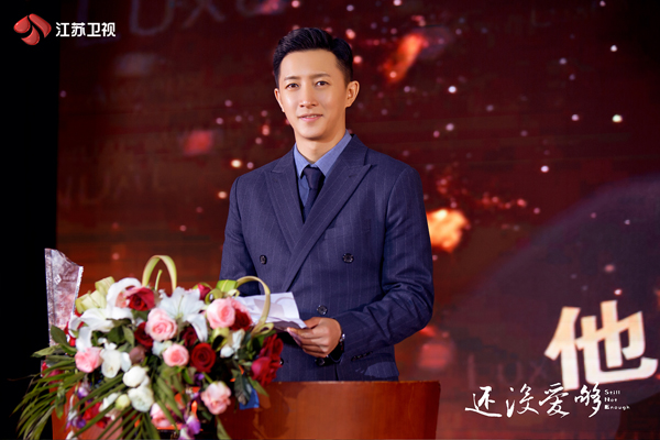 《还没爱够》王晓晨首度搭档韩庚