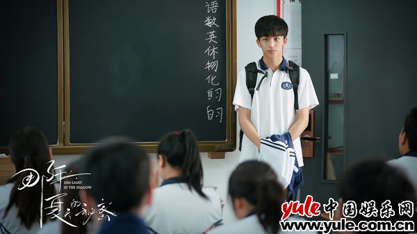 黄子弘凡《那年夏天的秘密》今日播出 元旦压轴献唱《国剧盛典》