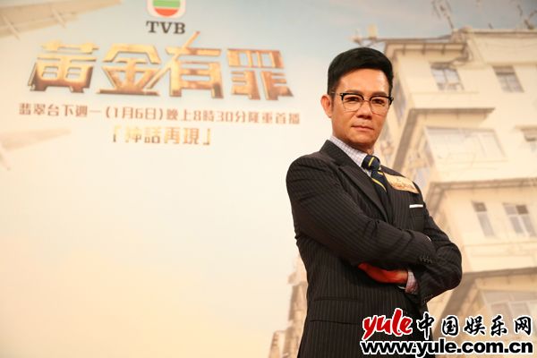 2020TVB开篇大招《黄金有罪》 张兆辉领衔回看香港发展