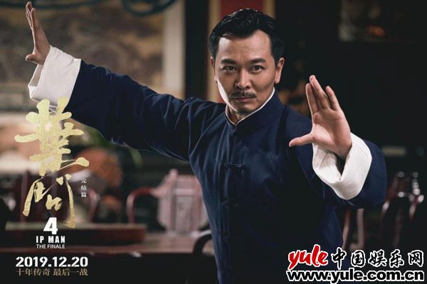 吴樾《叶问4》获亚太影展“最佳动作演员” 奖 义无反顾 继续追梦