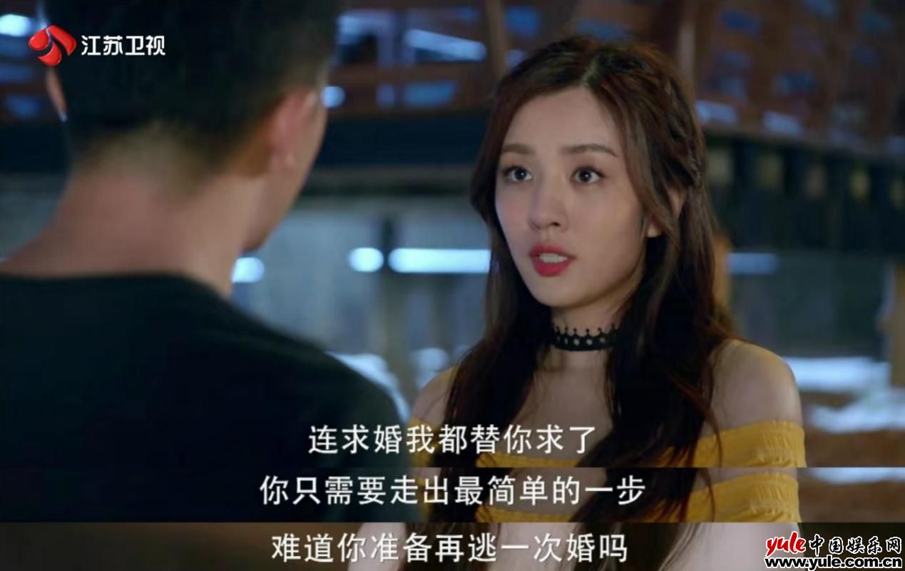 帮前任求婚？这场面在《还没爱够》可以看！