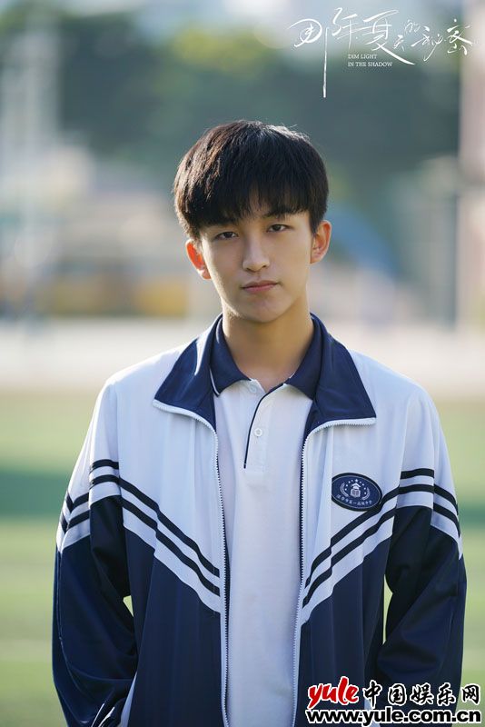 黄子弘凡首次表演尝试演技惊喜 《那年夏天的秘密》哭戏戳心