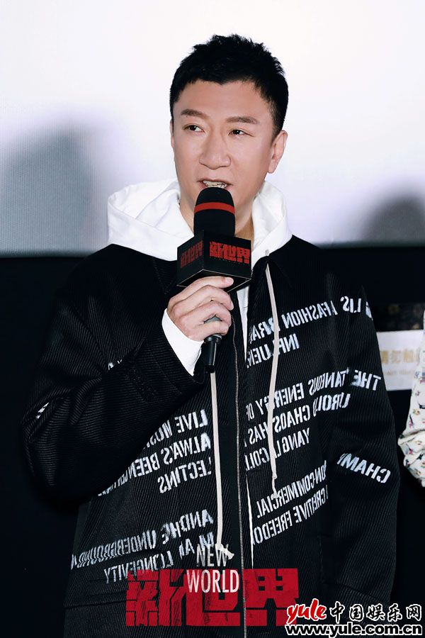 《新世界》点映会获好评 孙红雷：金海不是舒适区