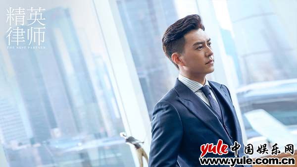 《精英律师》治愈收官 树立“精英”的责任与担当