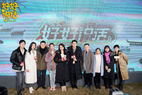 都市轻喜剧《好好说话》惊喜探班，陈晓王晓晨获聘人民调解员