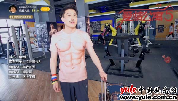 《爱情公寓5》吕子乔美嘉婚后狂撒狗粮 小夫妻齐心共渡难关