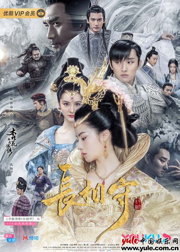 《长相守》即将播出 毛晓慧诠释聪颖坚韧花木槿