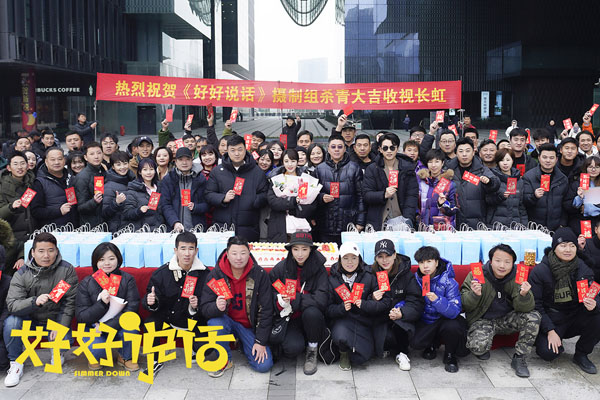 《好好说话》杀青主题海报首曝，陈晓王晓晨携手演绎“沟通”写照