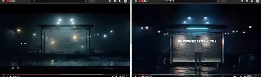 韩国漫改剧《梨泰院CLASS》宣传片被指抄袭