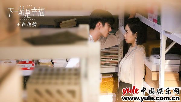 《下一站是幸福》“繁星相宋”感情面临重要转折 现实压力令观众心疼又揪心