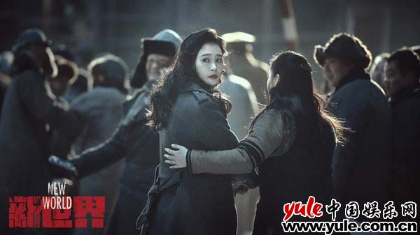 《新世界》尹昉万茜正面“刚”秦汉 李纯欲逃离北平