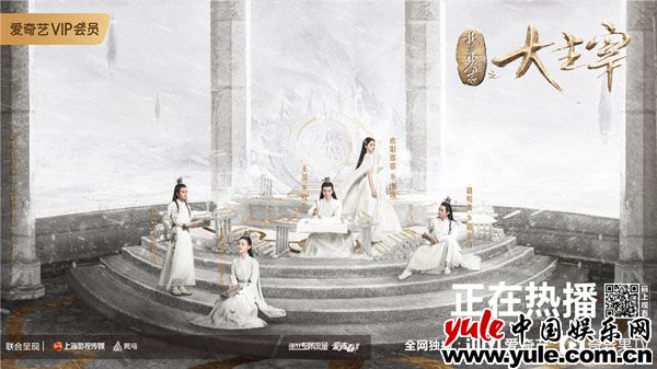 《大主宰》牧尘慕白相爱相杀引叹息，王源好人缘塑造万能CP体质