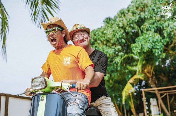 《秘境指南》第二季先导预告曝光 不老少年寻找心灵秘境