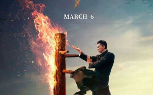 谦和赢得世界！《叶问4：完结篇》3月6日非洲上映