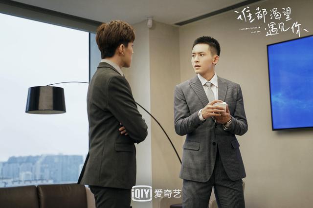 《谁都渴望遇见你》节奏飞起 张哲瀚浪漫求婚章若楠