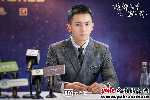 张哲瀚摩天轮吻浪漫热议 《谁都渴望遇见你》剧情升级