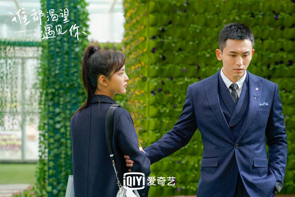 《谁都渴望遇见你》大手笔撒糖张哲瀚章若楠暖心相爱节奏快