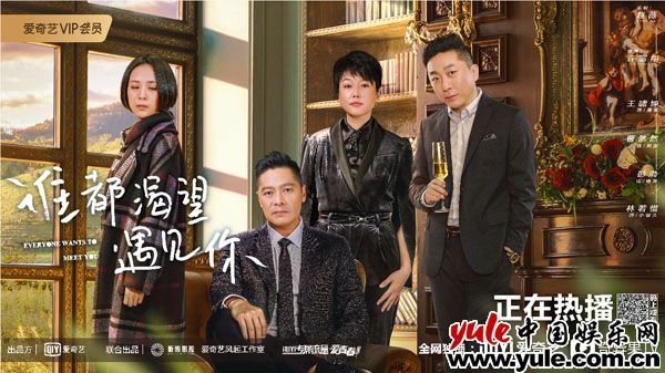 《谁都渴望遇见你》涂凌上线  令张哲瀚陷入两难之地