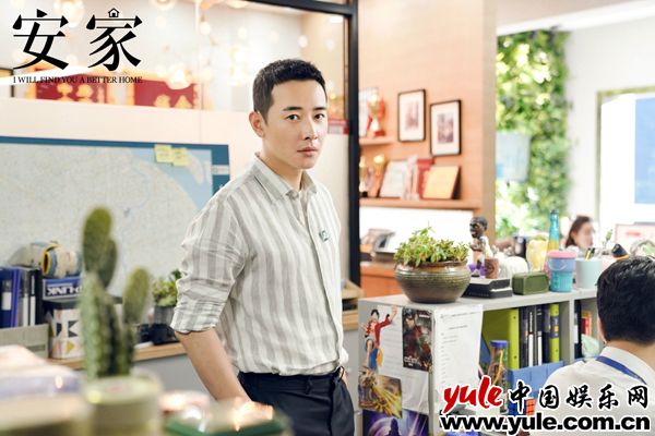 罗晋《安家》冲突集中 徐姑姑卖老洋房显山露水