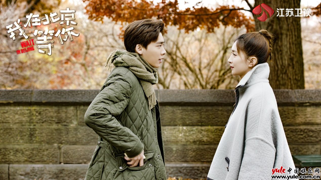 《我在北京等你》生活启示录: 一时的打磨只是为了更好的成长！