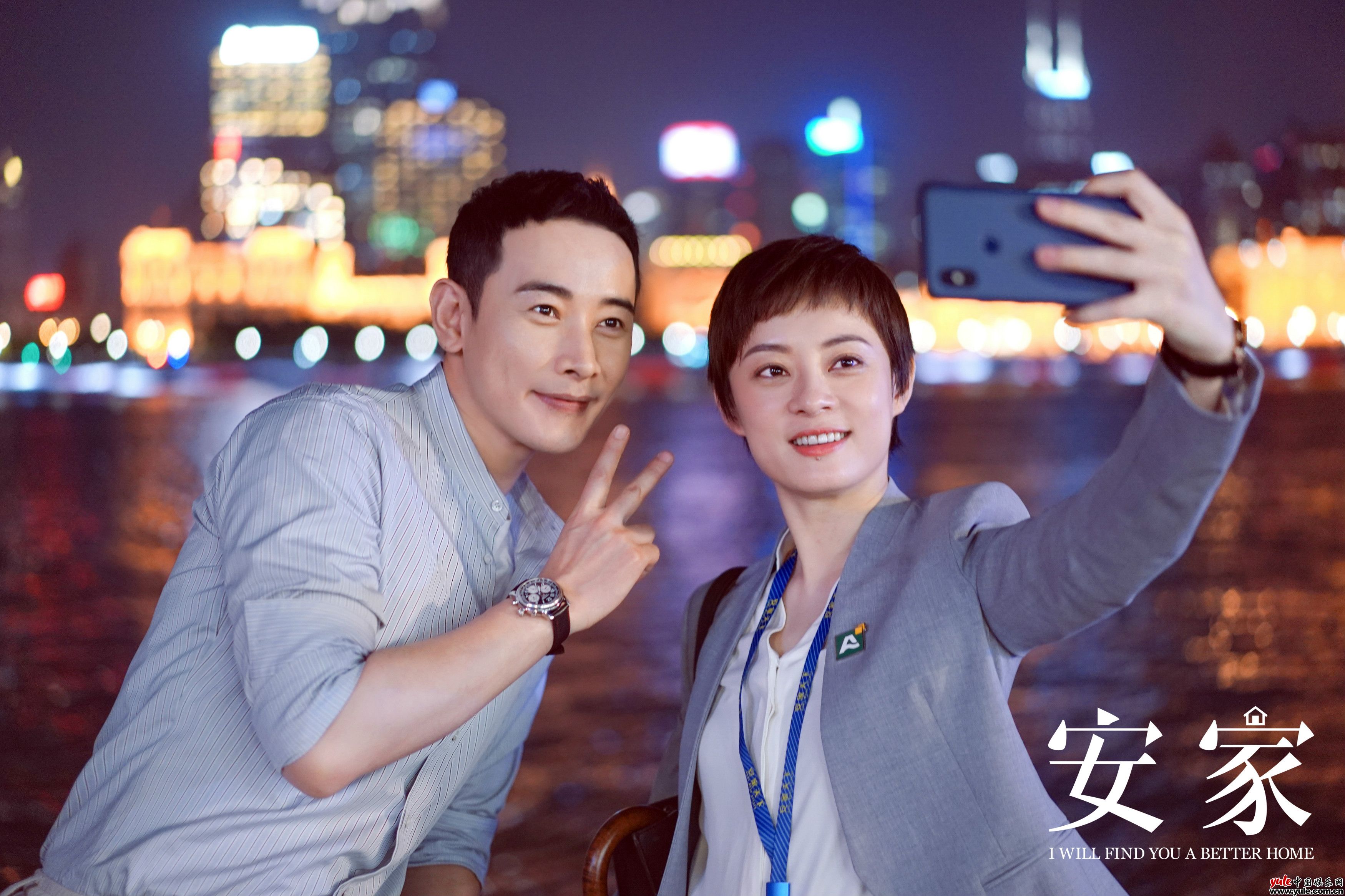 罗晋《安家》陷入单相思 徐姑姑明朝依旧卖豆腐