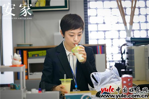 《安家》今晚收官 孙俪罗晋励志同行谱写时代赞歌