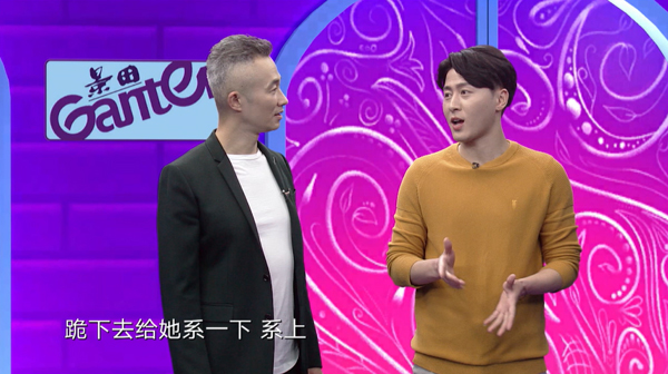 《中国新相亲》现场考验服装搭配，男嘉宾主动要求退场原因为何？