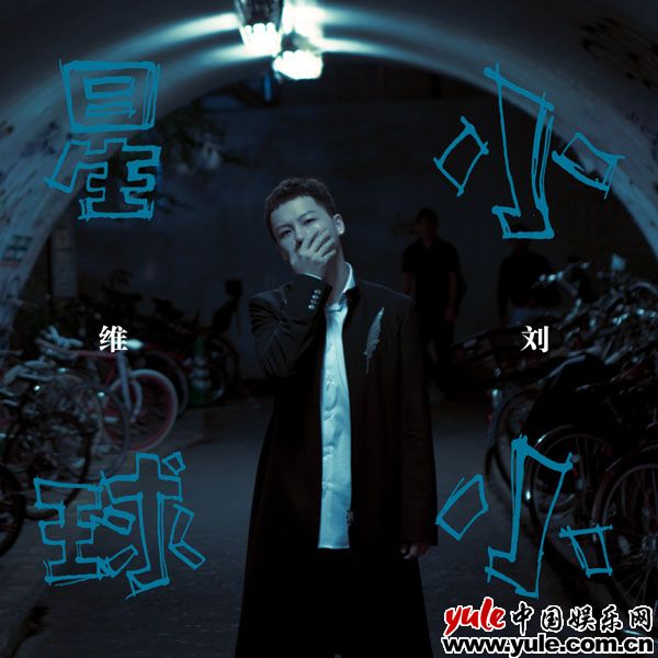 《民国奇探》今日开播！胡一天张云龙肖燕带来快节奏爆笑探案