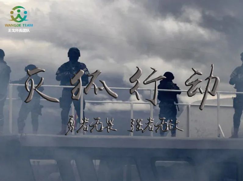 《灭狐行动》取景暂缓，“电影行业应对疫情影响”专题网络会议召开