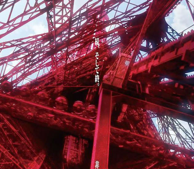 受疫情影响 《EVA》新剧场版延期上映