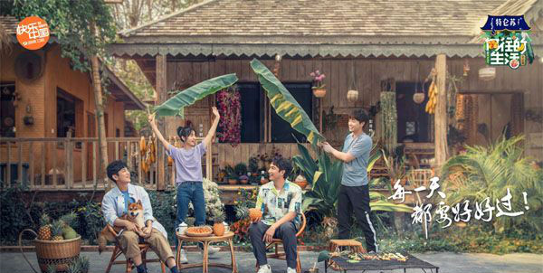 《向往的生活》第4季今日官宣定档，5月8日原班人马回归