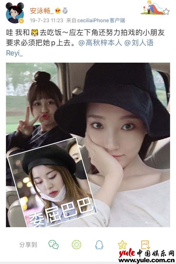 安泳畅《致我们甜甜的小美满》开播 文艺心高冷小鹿开学报到