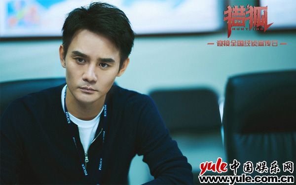 《猎狐》今日重磅开播 王凯王鸥联手追逃致敬经侦英雄