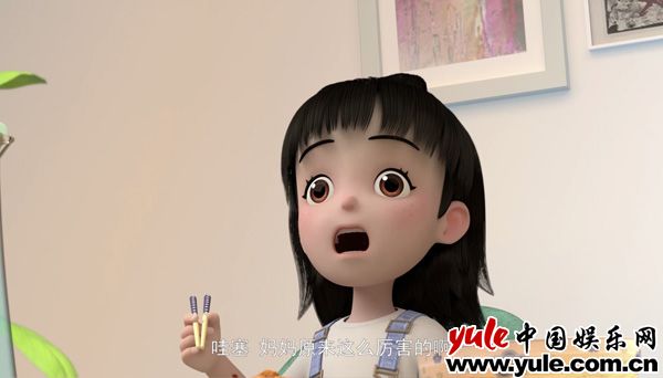 金鹰卡通原创动画《23号牛乃唐》：孩子之间的矛盾该如何解决？