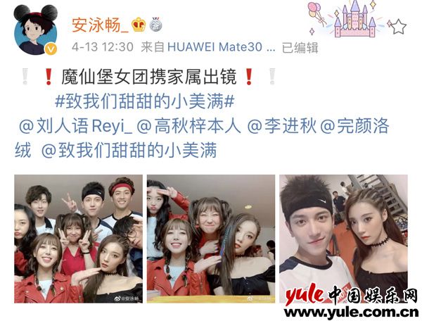 安泳畅《致我们甜甜的小美满》热播 “高岭之花”朱璐上演反转魅力