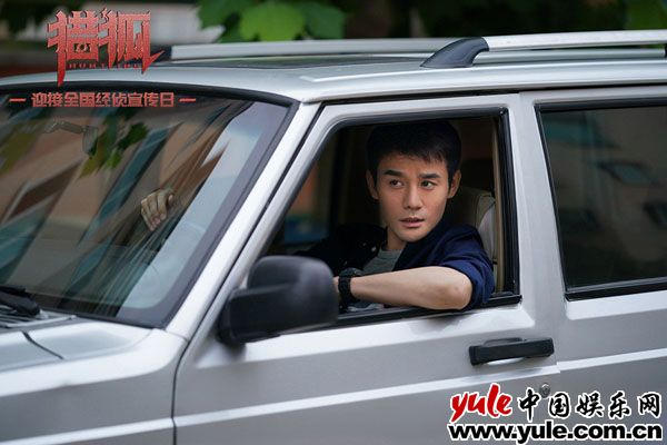 《猎狐》开分8.0获网友力赞王凯王鸥联手查案揭开股市交易内幕