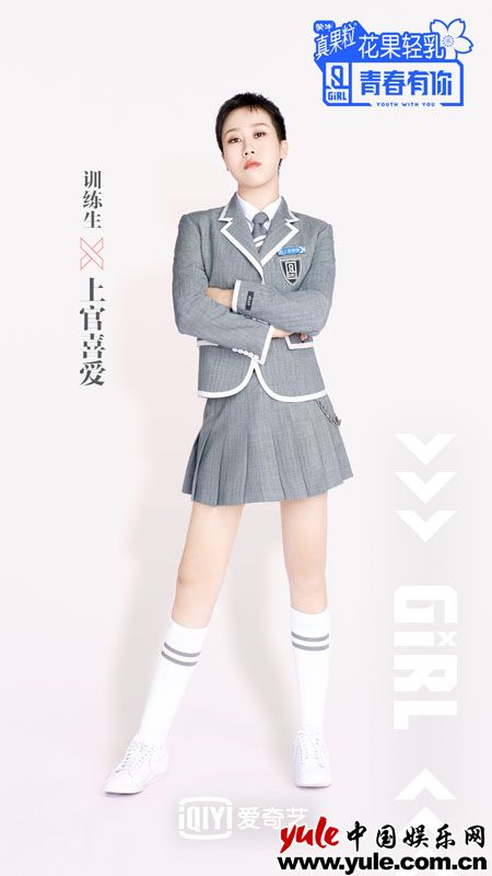 青春有你实力组合喜祺单曲《干脆》上线，再发全新“骑士宣言”