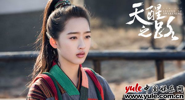 古装玄幻剧《天醒之路》首播  邓恩熙在线宠哥引热议
