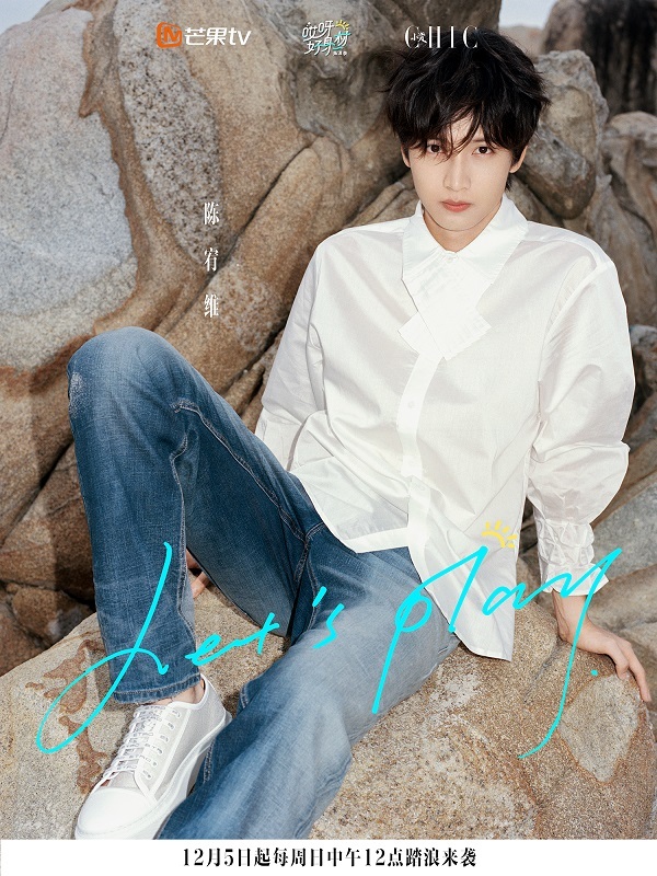 《哎呀好身材》陈宥维李治廷battle掰手腕，赵小棠罗予彤踢毽子爷青回